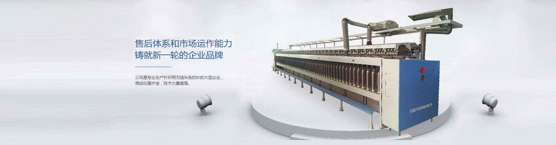 專(zhuān)業(yè)化生產(chǎn)廠(chǎng)家