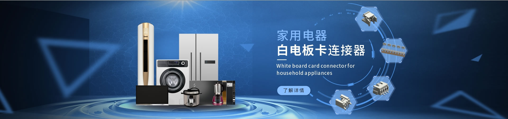 全程保護(hù) 力馳天下