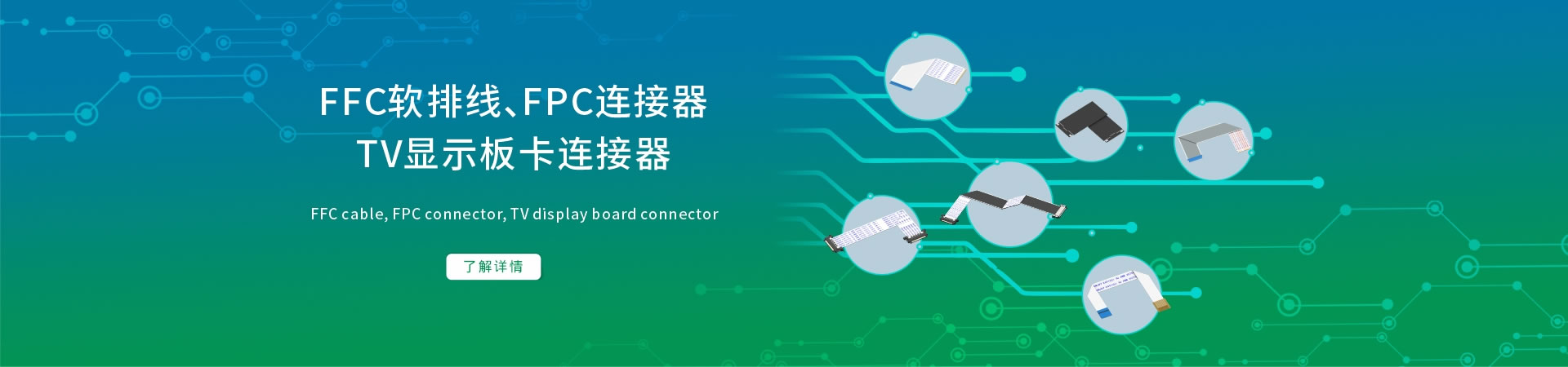 以誠(chéng)相待，值得信賴(lài)